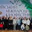 Фільми вихідців з Донбасу покажуть на київському фестивалі «Молодість» Фільми вихідців з Донбасу покажуть на київському фестивалі «Молодість»