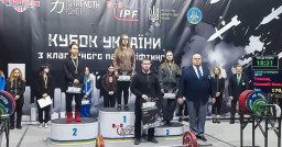Пауерліфтерка з Луганщини завоювала перемогу на кубку України