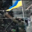 ЗСУ звільнили населений пункт Кучерів Яр на Донеччині
