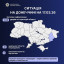 За добу на Донеччині пошкоджено 40 цивільних об&rsquo;єктів