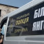 На Донеччині залишається понад 280 тисяч цивільних — ОВА