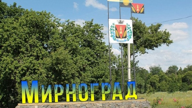 Близько 2 тис цивільних залишаються у заблокованому Мирнограді - МВА Близько 2 тис цивільних залишаються у заблокованому Мирнограді - МВА