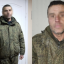 На Донеччині затримано військового-перебіжчика, який воював у лавах армії РФ