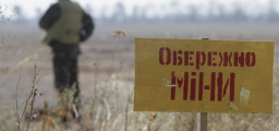 Сапери з Кіровоградської області активно обстежують небезпечні территорії на Донеччині