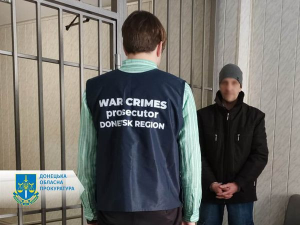 Засуджено мешканців Донецької області за передачу даних про дислокацію ЗСУ