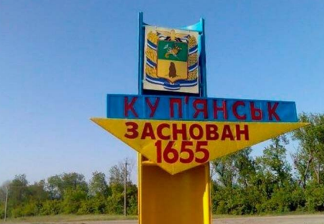 На Лимано-Куп’янському напрямку зосереджено 122 тисячі особового складку окупантів