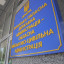 В Луганській ОВА з'явився новий керівник економічного відділу