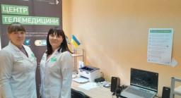 У Лиманській амбулаторії запрацював центр телемедицини