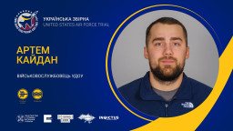 Спортсмен з Краматорська увійшов до складу збірної на змаганнях у Лас-Вегасі