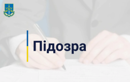 На Донеччині заочно повідомлено про підозру у колабораційній діяльності чотирьом громадянам