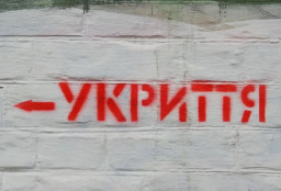 У Краматорську відремонтують чотири укриття: залучено ТОВ "ДОРКРАФТ"