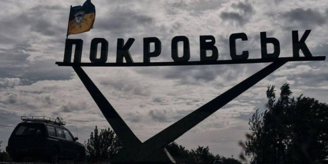 Голова Покровської МВА: шахта не працює, лишилися кілька магазинів та "Укрпошта"