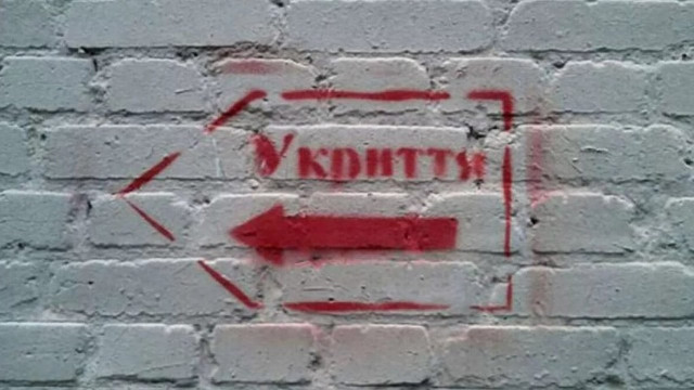 Три українські громади профінансують ремонт укриттів у Святогірську Три українські громади профінансують ремонт укриттів у Святогірську