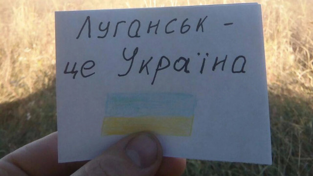 У Луганську відбулася патріотична акція на підтримку України У Луганську відбулася патріотична акція на підтримку України