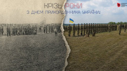 День прикордонника: як 108 років тому Україна встановила кордон на Донбасі