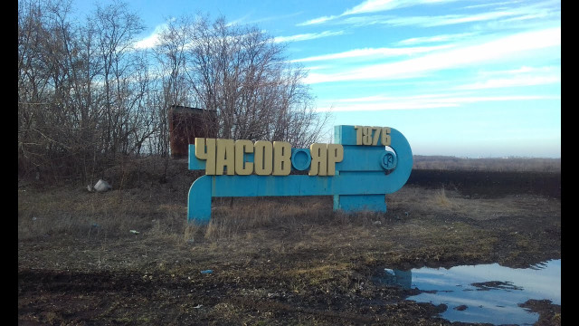 У Часовому Яру досі проживає близько 850 мешканців
