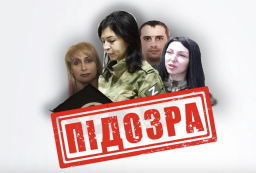 Четверо мешканців Луганщини вступили до лав окупаційних органів &laquo;мвс рф&raquo;