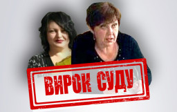 Двом мешканкам Луганщини дали 10 і 8 років за роботу на окупантів - СБУ