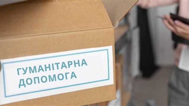 У Дружківській громаді розпочнеться роздача гуманітарної допомоги від ООН У Дружківській громаді розпочнеться роздача гуманітарної допомоги від ООН