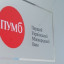 ПУМБ припиняє роботу єдиного відділення у Слов'янську