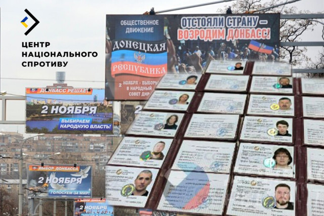 Понад 40 "журналістів" з окупованої Донеччини приєдналися до союзу пропагандистів РФ