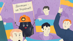 Українські аніматори випустили освітні мультфільми про Донецьк та Луганськ на YouTube