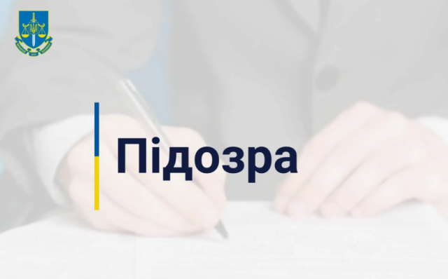 Двом депутатам з фейкової республики «ДНР» пред'явлено підозру в колабораційній діяльності