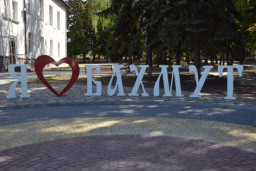 Бахмутянин із Німеччини не зміг відкрити хаб для переселенців через завищену ціну