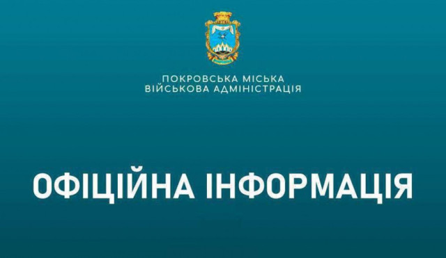 Російські загарбники обстріляли Покровську громаду: наслідки атак