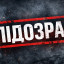 Прокуратура заочно звинуватила жінку, яка очолювала міністерство праці та соцзахисту &laquo;ДНР&raquo;
