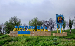 У Дружківці оголошена обов'язкова евакуація, але мешканці не поспішають їхати – адміністрація