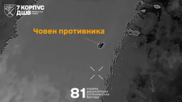 Росіяни активізували спроби форсування Сіверського Дінця біля Дронівки