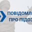 СБУ викрили чергового зрадника: штурмував Лисичанськ, Рубіжне та Бахмут