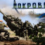 Військові розповіли про поточну ситуацію на Покровському напрямку: що кажуть