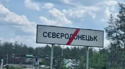 На виїзді з тимчасово окупованого Сєвєродонецька загарбники ретельно перевіряють автівки мешканців