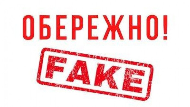 У ЦПД заявили про нові ворожі фейки щодо Родинського на Донеччині