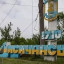 Військові ЗСУ знищили російську базу поблизу Лисичанська