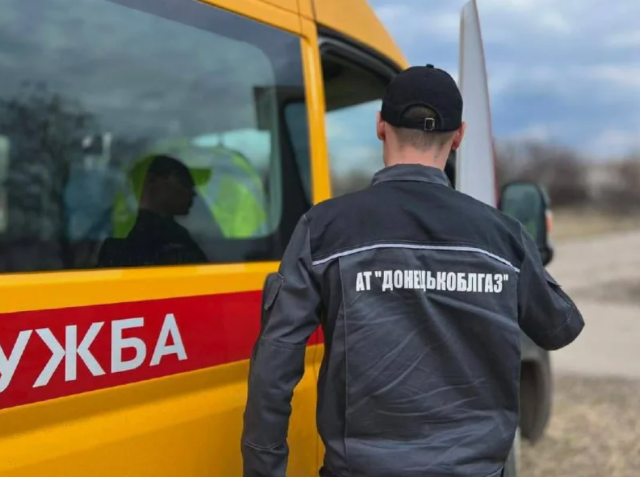 У Слов'янську тимчасово призупинять газопостачання: що відомо
