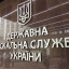 Донеччина сплатила 3 млрд грн військового збору в 2024 році
