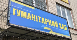 Гуманітарні хаби Сватівщини готові до осінньо-зимового періоду: деталі