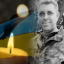 Загинув український воїн зі Старобільська Володимир Даценко