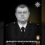 40-річний захисник із Бахмута загинув під час виконання бойового завдання
