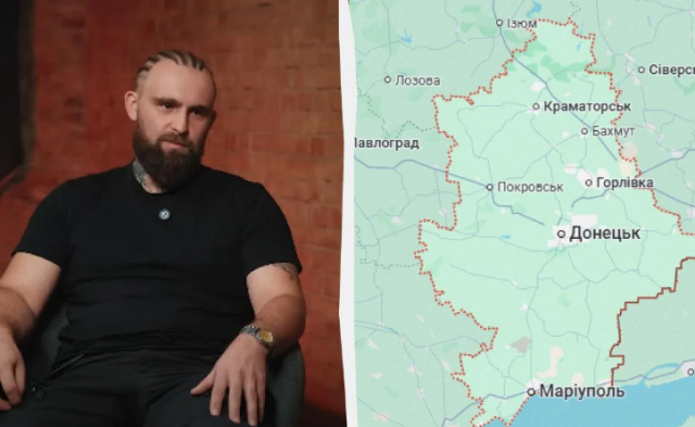 Загарбники можуть захопити Донецьку область повністю: військовий ЗСУ спрогнозував терміни