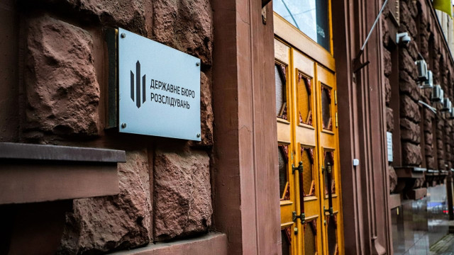 Суддю з Донеччини обвинувачують у підтримці російської агресії - ДБР Суддю з Донеччини обвинувачують у підтримці російської агресії - ДБР