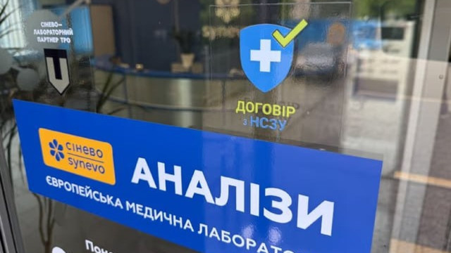 &laquo;Синєво&raquo; закрила відділення у Слов'янську через серйозні пошкодження після обстрілу