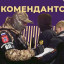 На окупованій Донеччині за порушення комендантської години покарано майже 3000 осіб