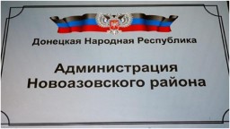 «Власти ДНР» «закрыли» Новоазовск