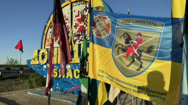 Для посилення лінії фронту на Донеччину повертається 110-та бригада ЗСУ Для посилення лінії фронту на Донеччину повертається 110-та бригада ЗСУ