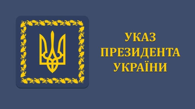 Президент України нагородив двох донеччан з нагоди Дня місцевого самоврядування Президент України нагородив двох донеччан з нагоди Дня місцевого самоврядування