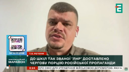 У деокупованому селі Луганщини пропала пенсіонерка: тривають пошуки